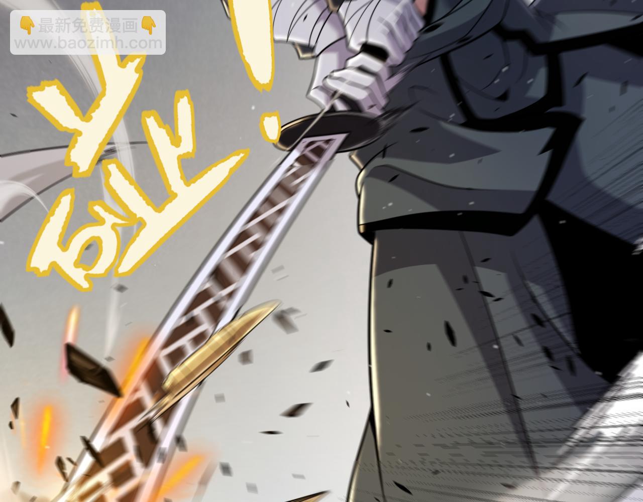 我來自遊戲 - 第325話 轉守爲攻(1/4) - 4