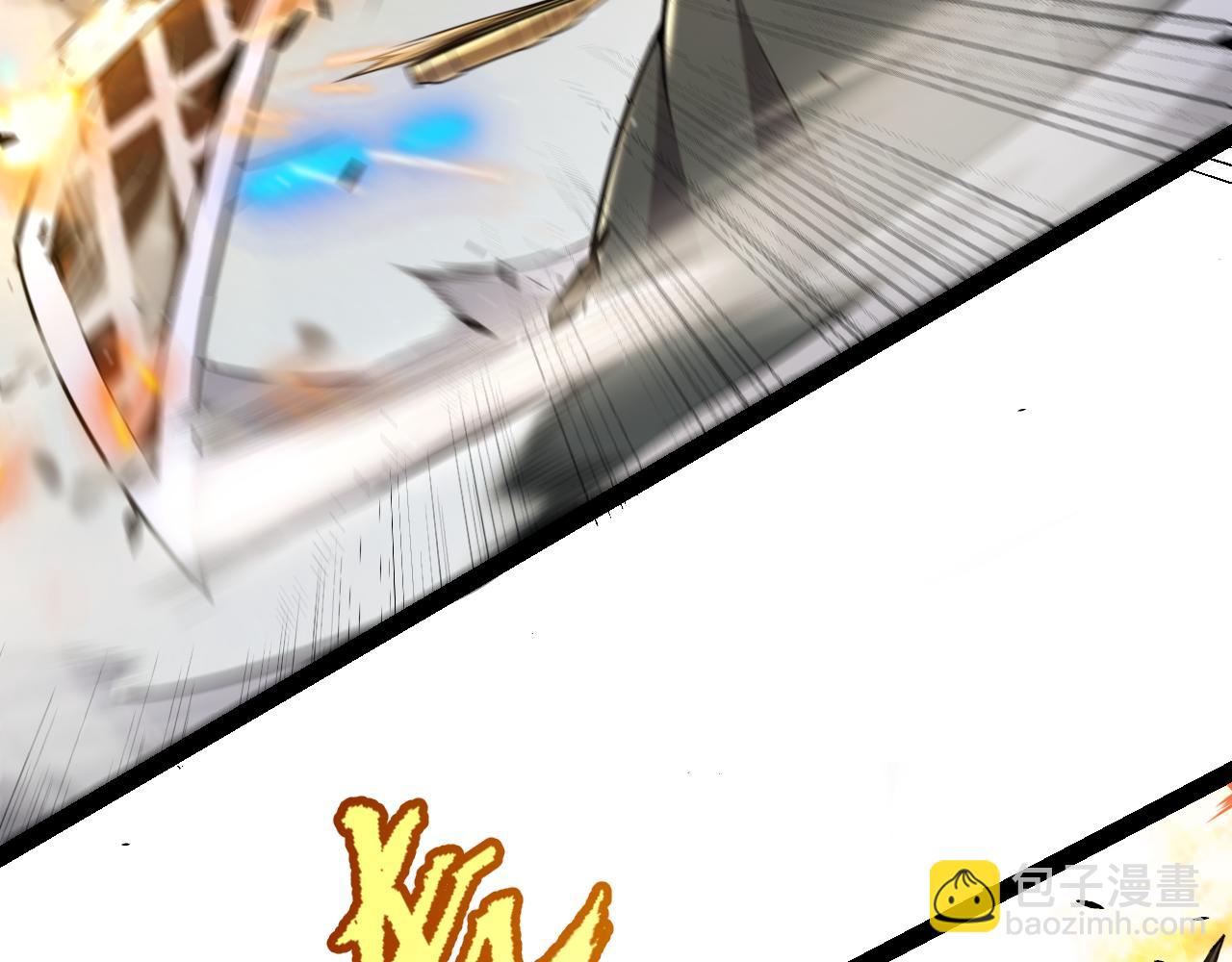 我來自遊戲 - 第325話 轉守爲攻(1/4) - 5