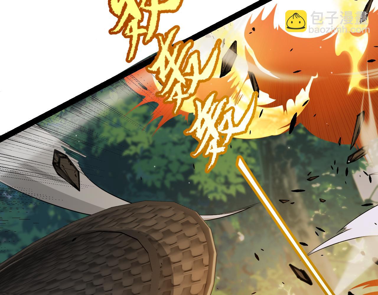 我來自遊戲 - 第325話 轉守爲攻(1/4) - 6