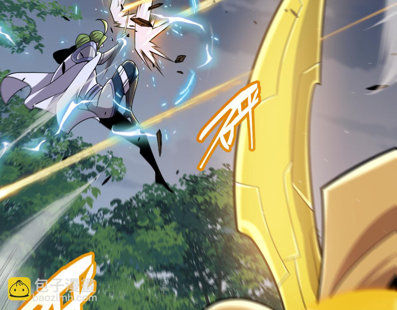 我來自遊戲 - 第325話 轉守爲攻(1/4) - 1