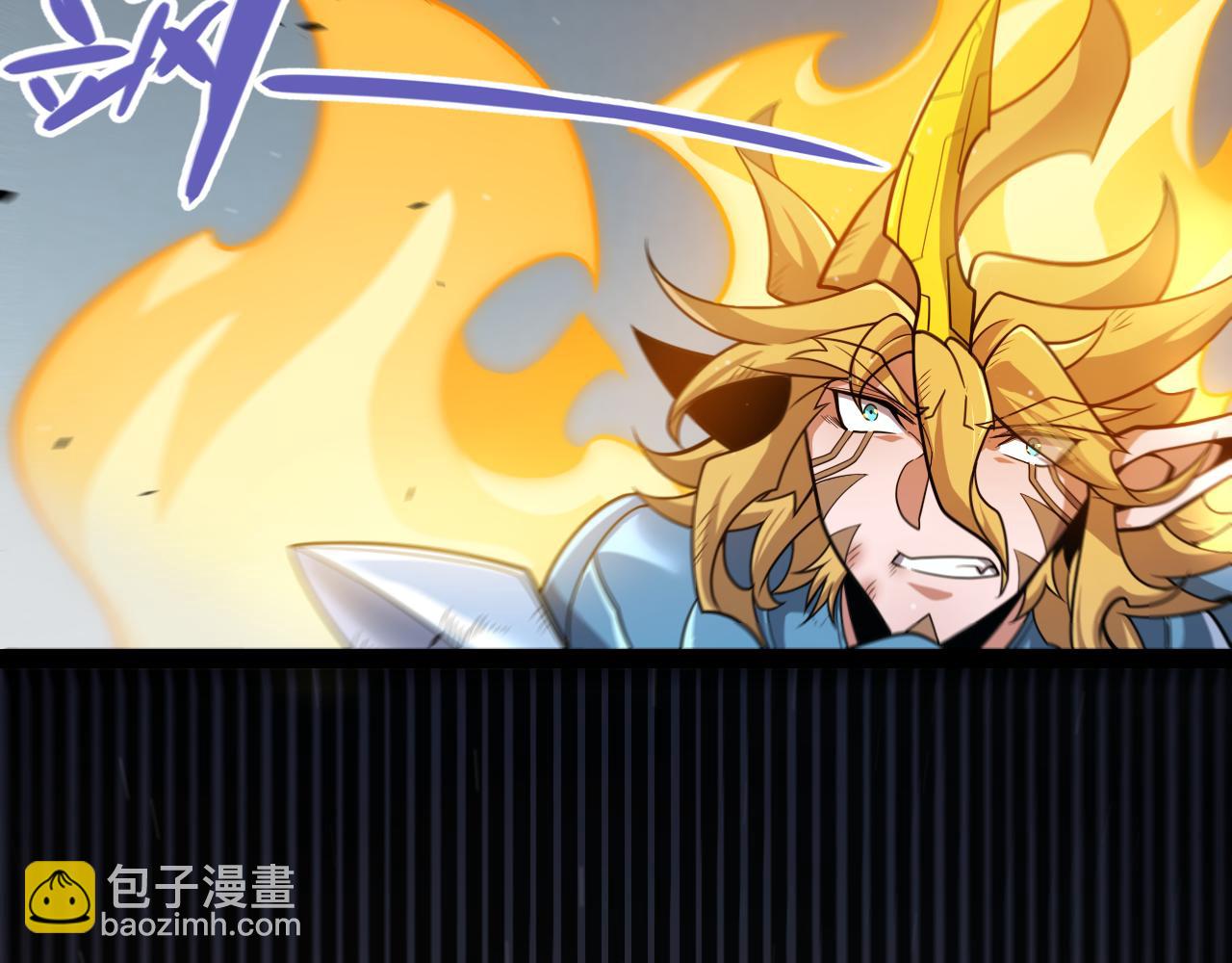 我來自遊戲 - 第325話 轉守爲攻(1/4) - 4