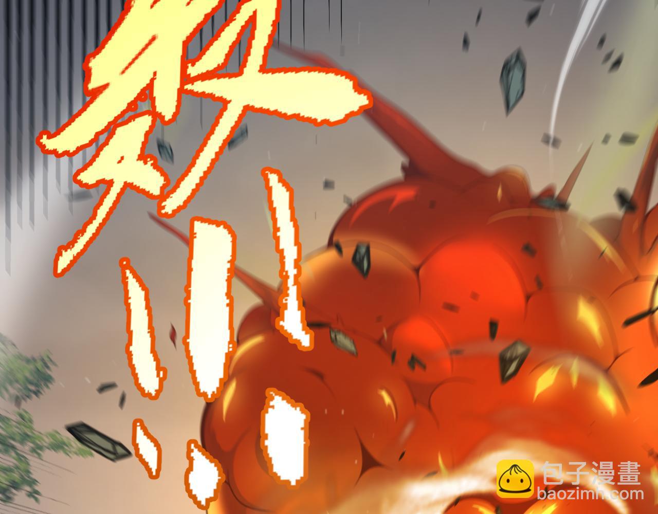 我來自遊戲 - 第325話 轉守爲攻(1/4) - 6