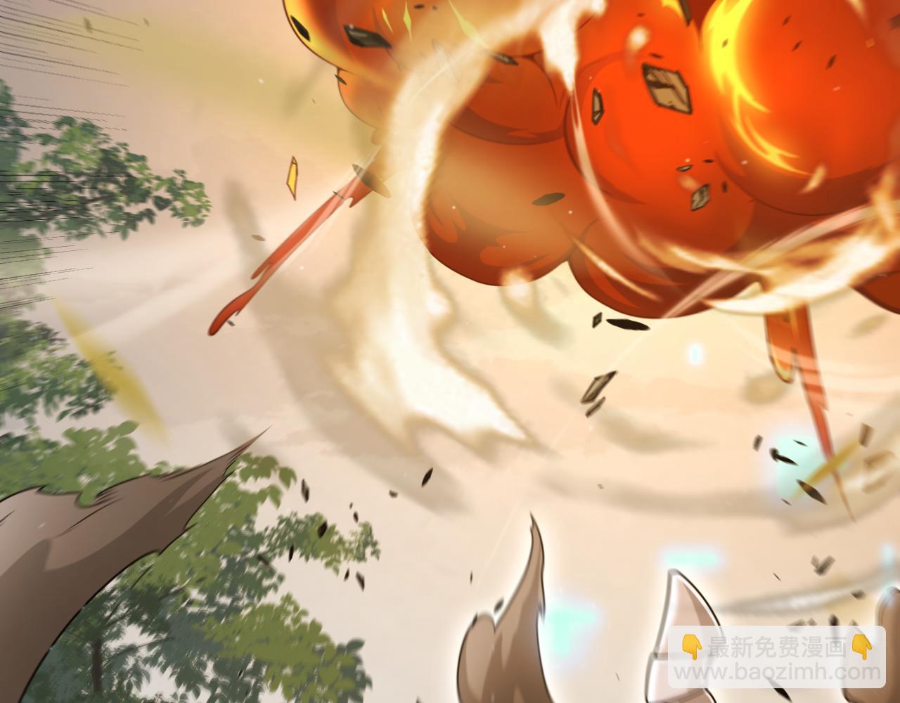 我來自遊戲 - 第325話 轉守爲攻(1/4) - 7