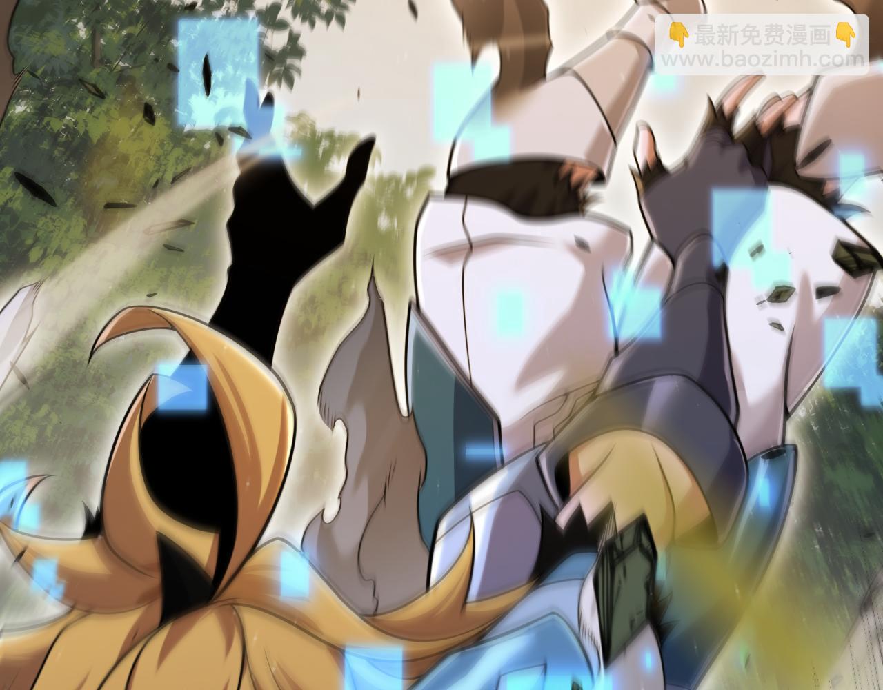 我來自遊戲 - 第325話 轉守爲攻(1/4) - 8