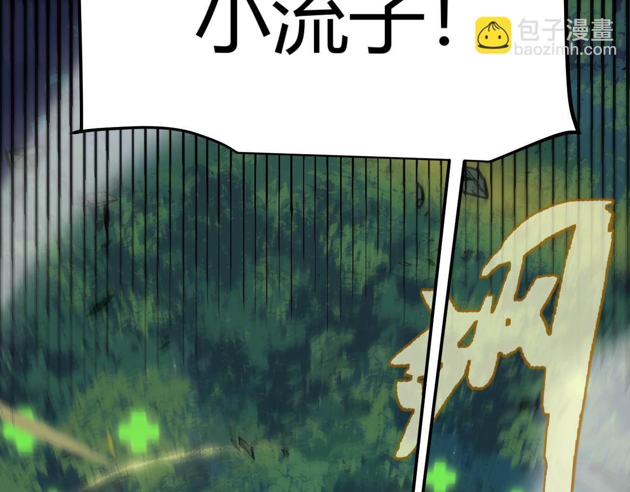 我來自遊戲 - 第325話 轉守爲攻(1/4) - 2