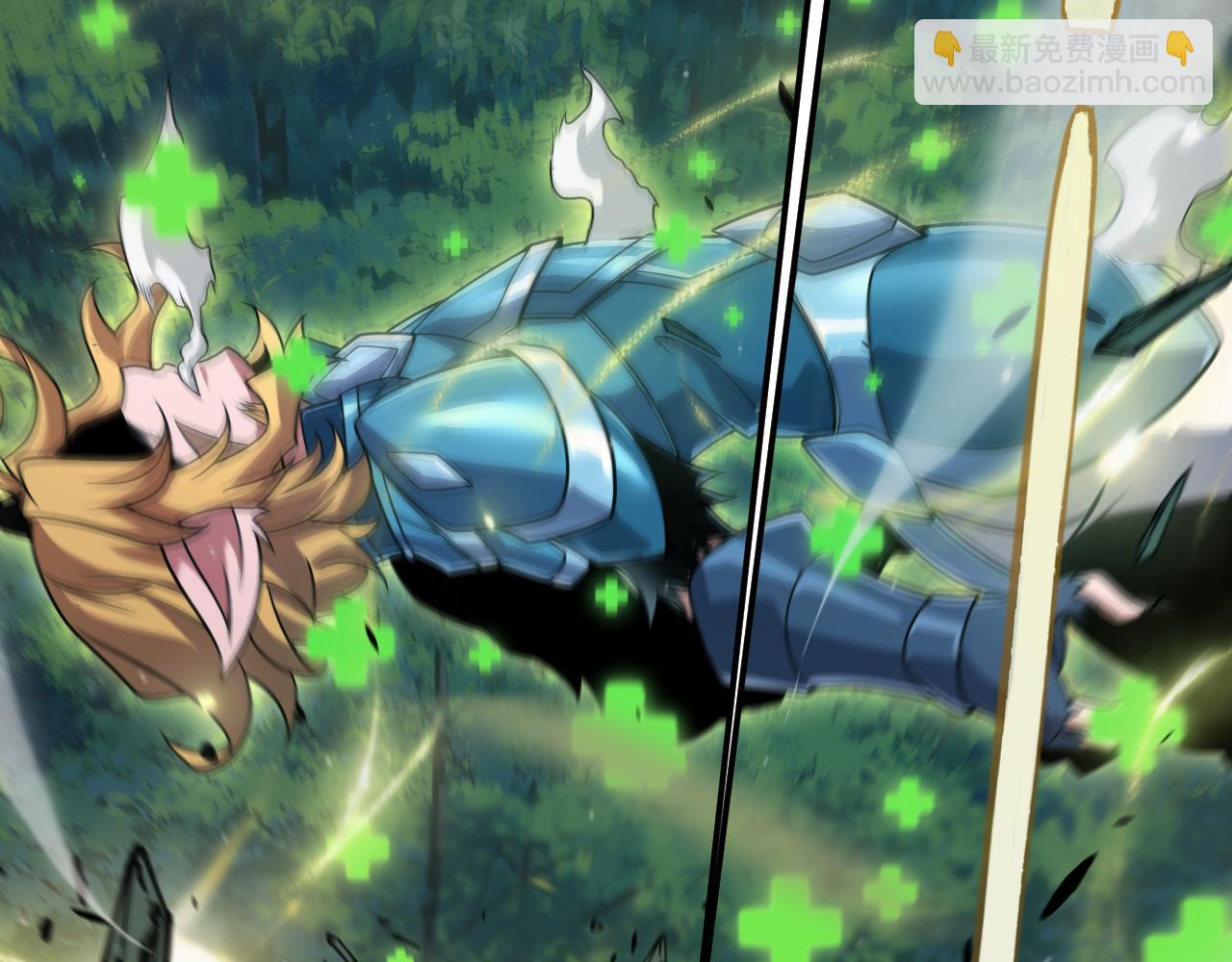 我來自遊戲 - 第325話 轉守爲攻(1/4) - 3