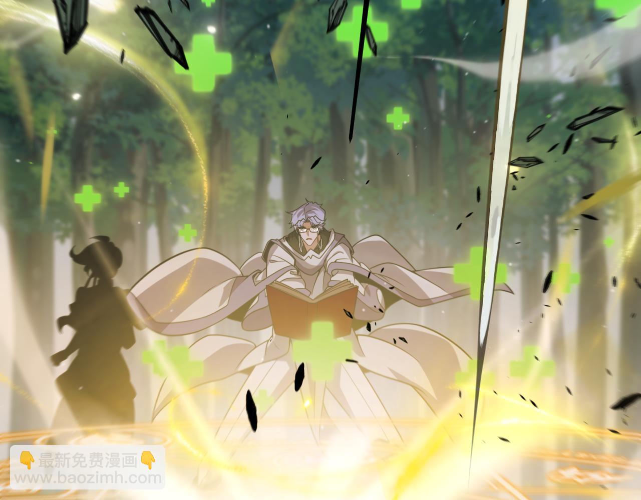 我來自遊戲 - 第325話 轉守爲攻(1/4) - 4