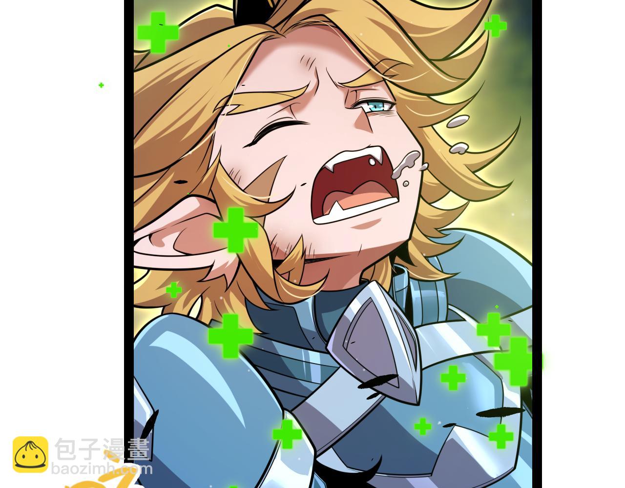 我來自遊戲 - 第325話 轉守爲攻(1/4) - 7