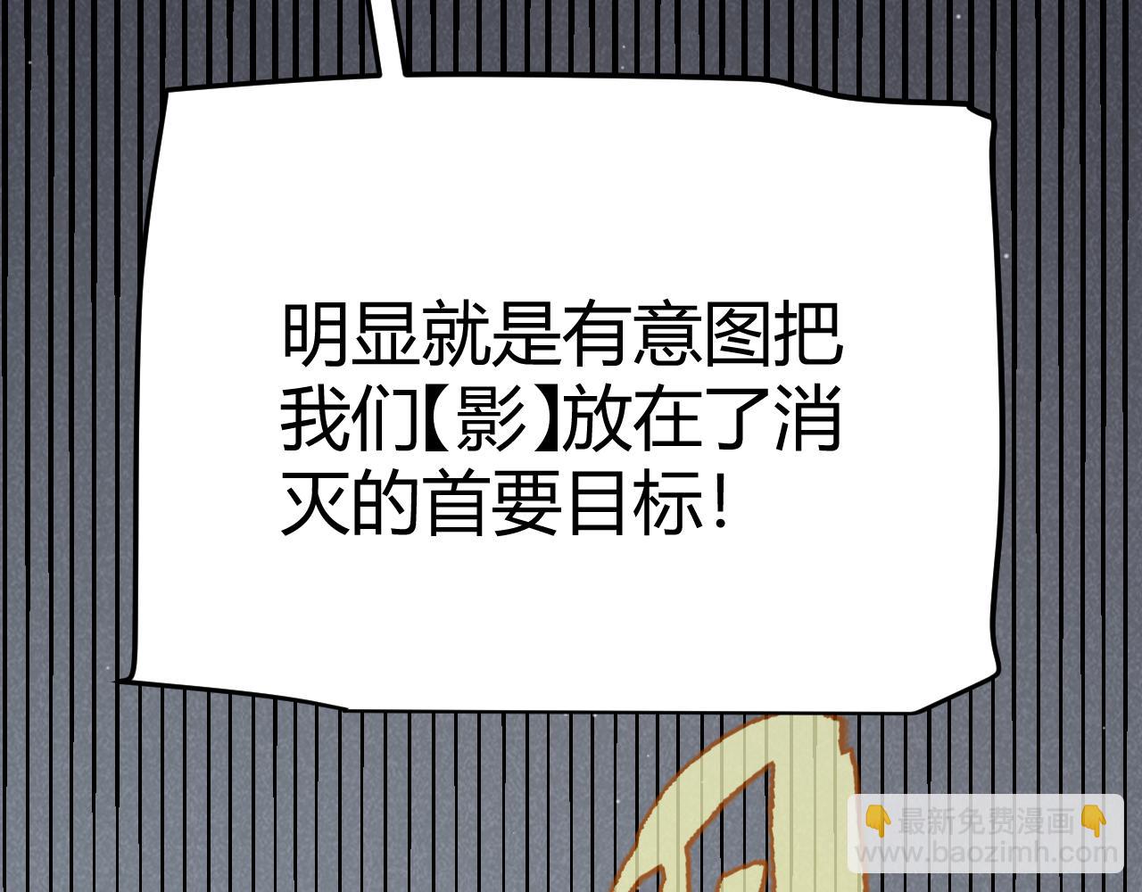 我來自遊戲 - 第325話 轉守爲攻(2/4) - 1