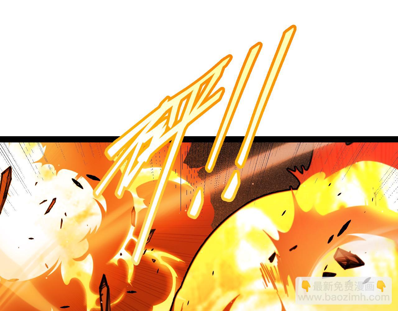 我來自遊戲 - 第325話 轉守爲攻(2/4) - 8