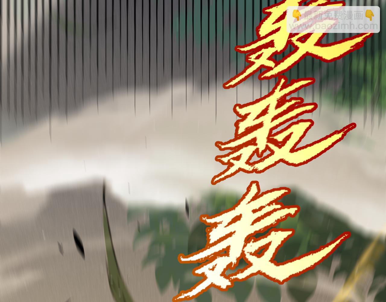 我來自遊戲 - 第325話 轉守爲攻(2/4) - 5