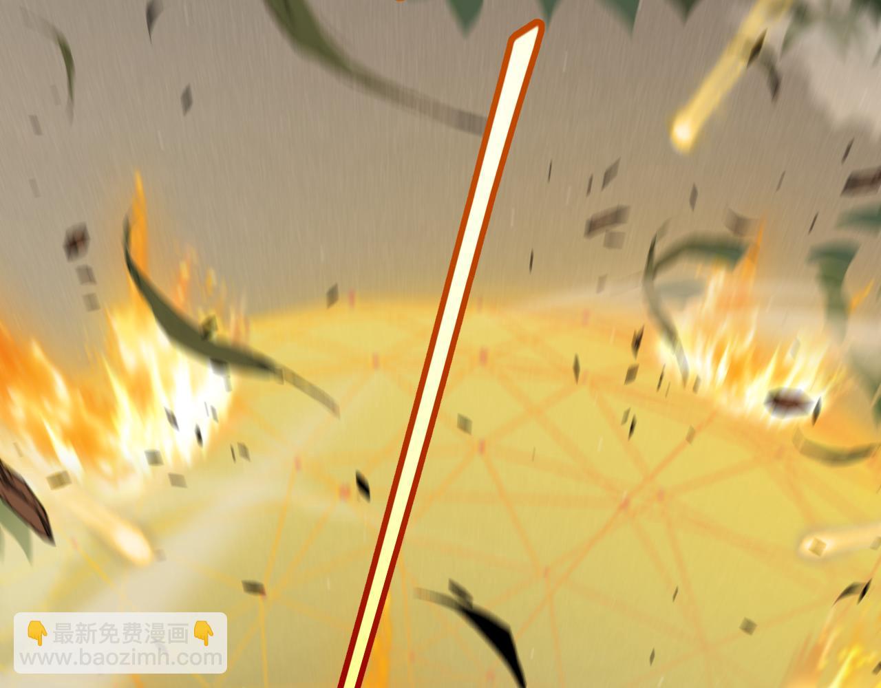 我來自遊戲 - 第325話 轉守爲攻(2/4) - 6