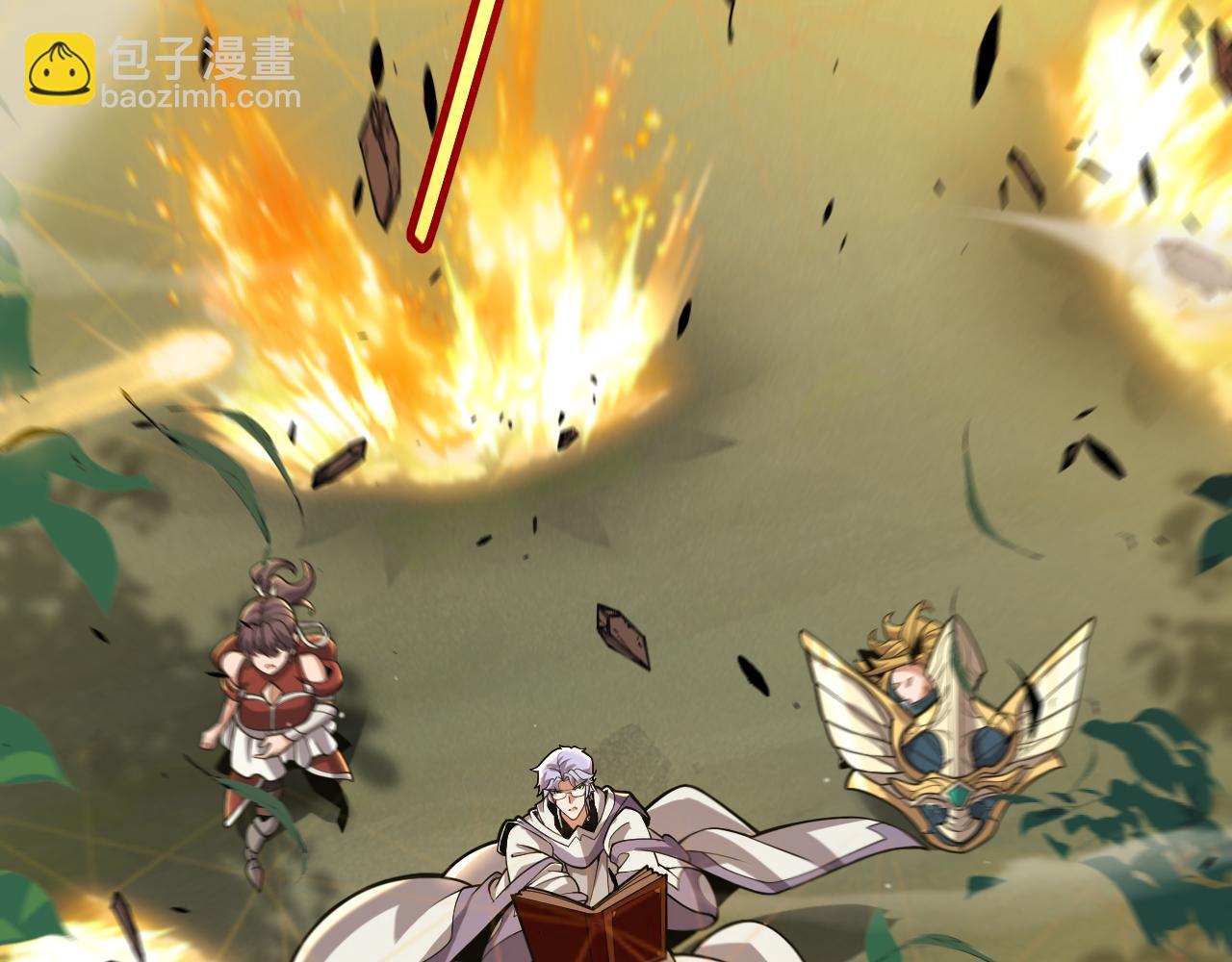 我來自遊戲 - 第325話 轉守爲攻(2/4) - 7