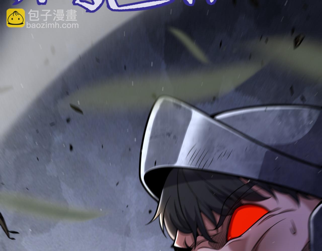 我來自遊戲 - 第325話 轉守爲攻(1/4) - 7