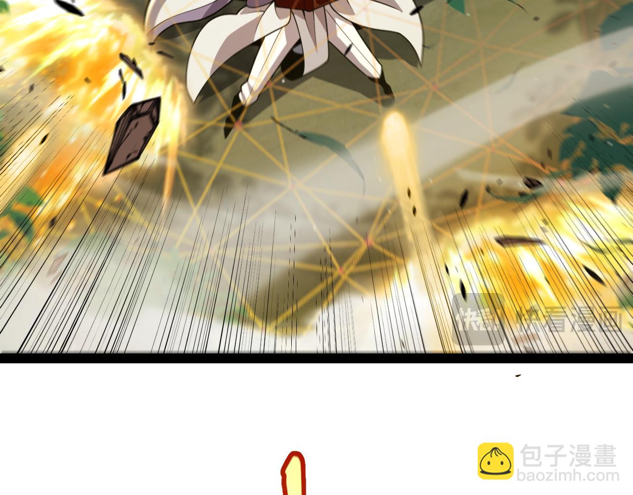 我來自遊戲 - 第325話 轉守爲攻(2/4) - 8