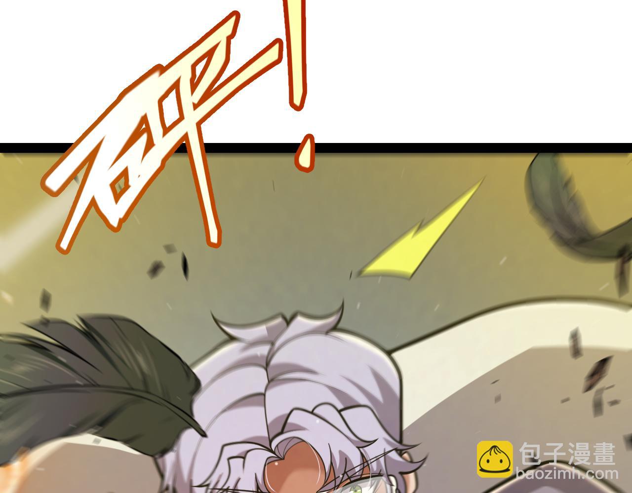 我來自遊戲 - 第325話 轉守爲攻(2/4) - 1