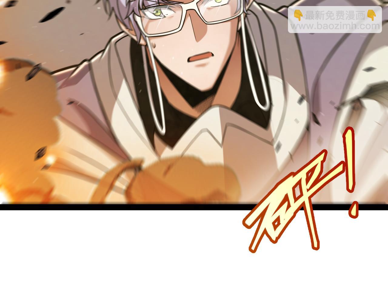 我來自遊戲 - 第325話 轉守爲攻(2/4) - 2