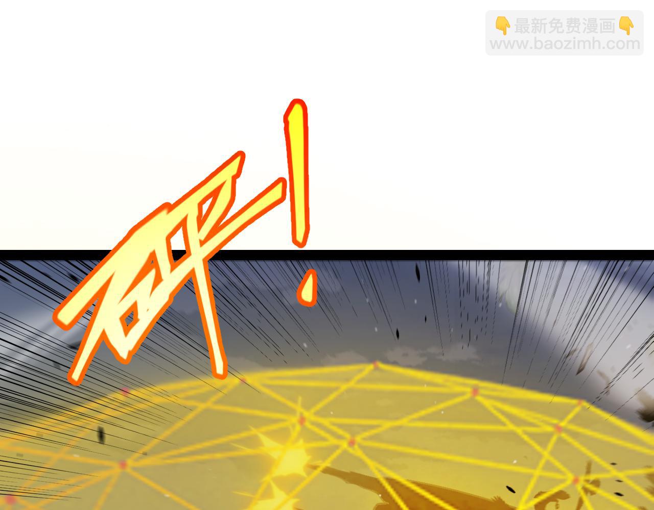 我來自遊戲 - 第325話 轉守爲攻(2/4) - 4