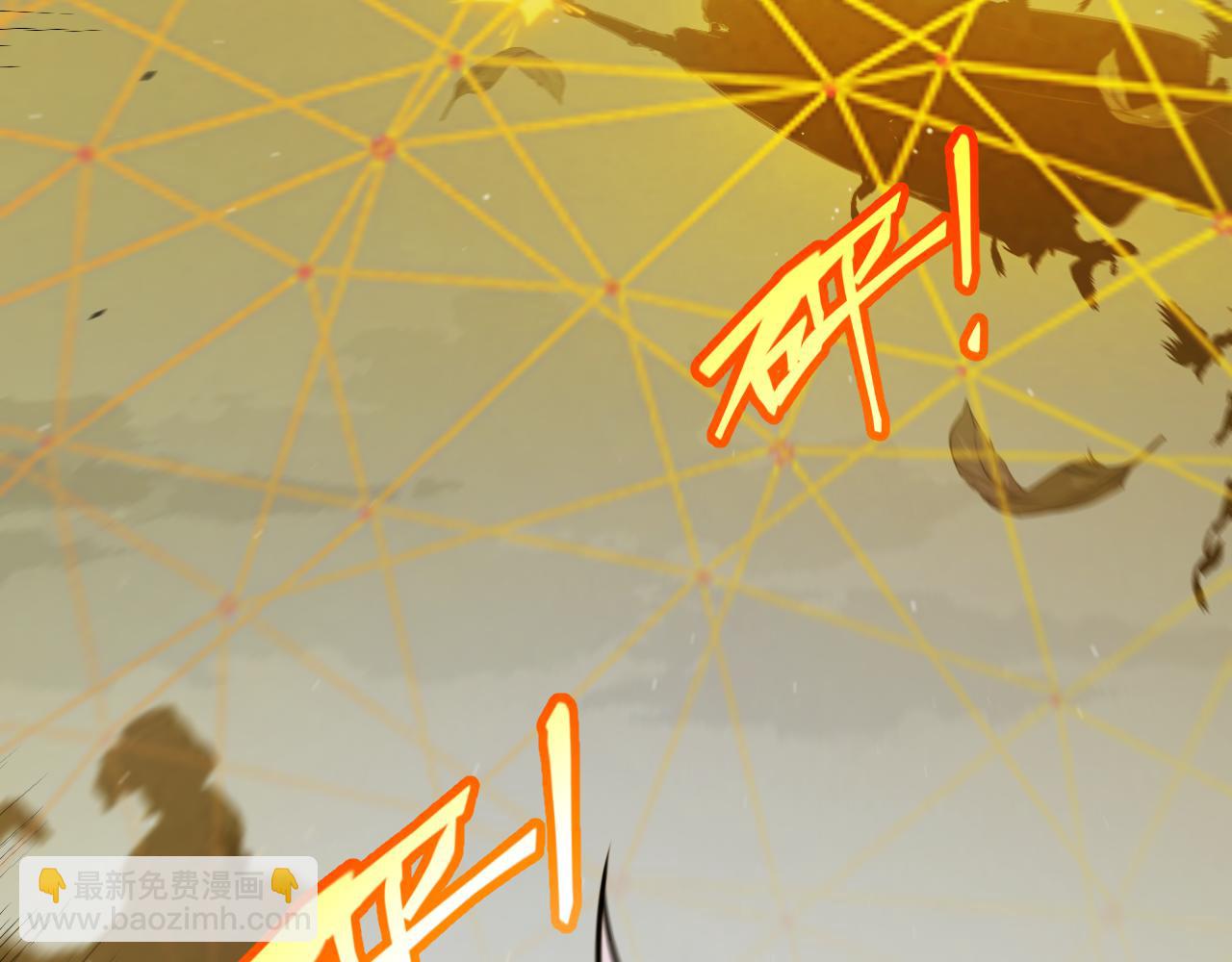 我來自遊戲 - 第325話 轉守爲攻(2/4) - 5