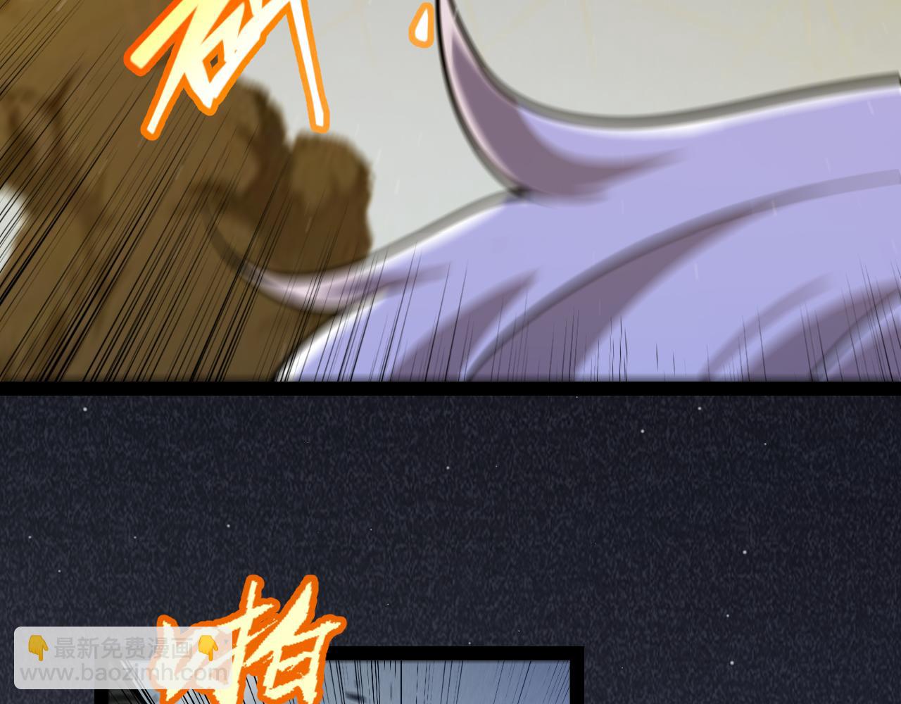 我來自遊戲 - 第325話 轉守爲攻(2/4) - 6