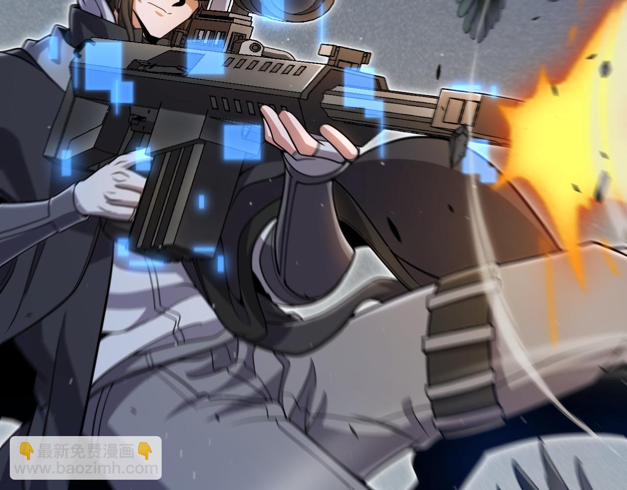 我來自遊戲 - 第325話 轉守爲攻(2/4) - 1