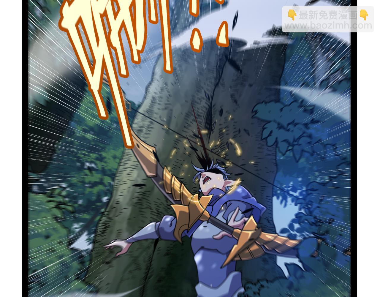 我來自遊戲 - 第325話 轉守爲攻(2/4) - 7