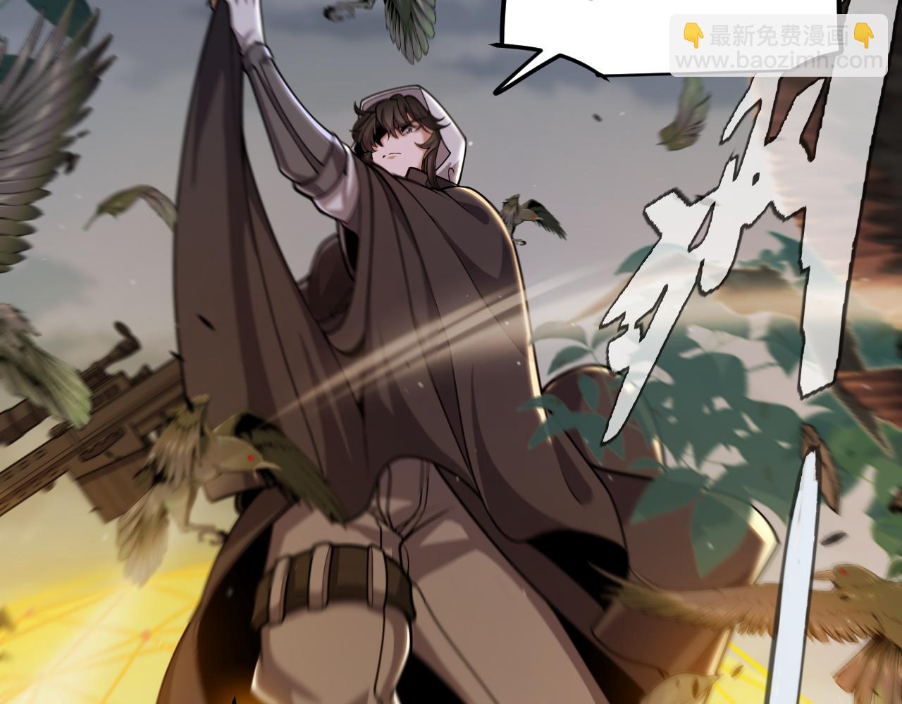 我來自遊戲 - 第325話 轉守爲攻(2/4) - 5