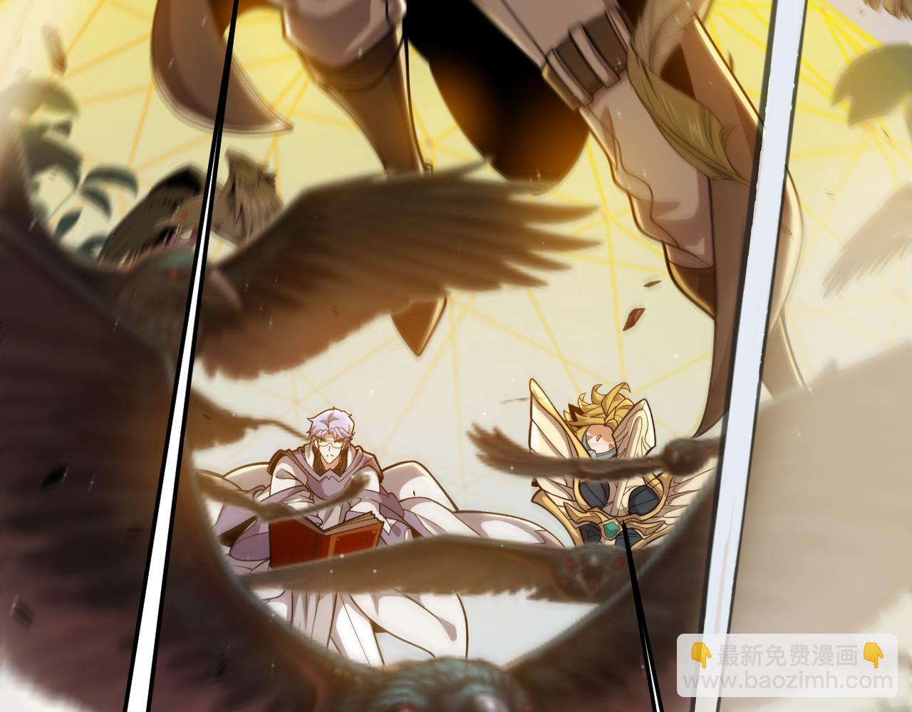 我來自遊戲 - 第325話 轉守爲攻(2/4) - 6