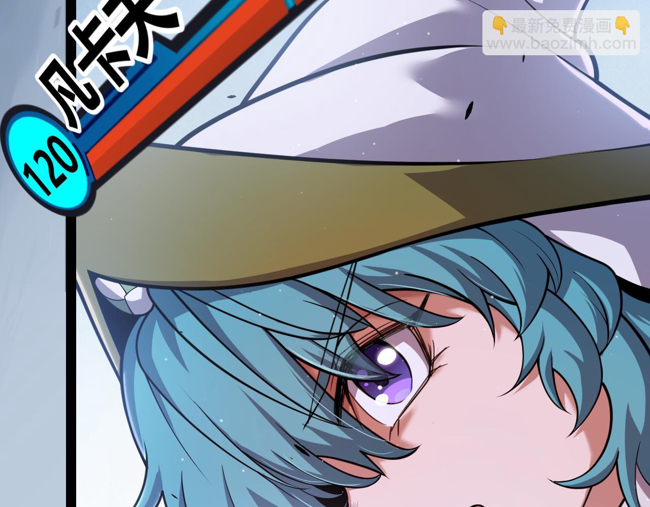 我來自遊戲 - 第325話 轉守爲攻(2/4) - 4