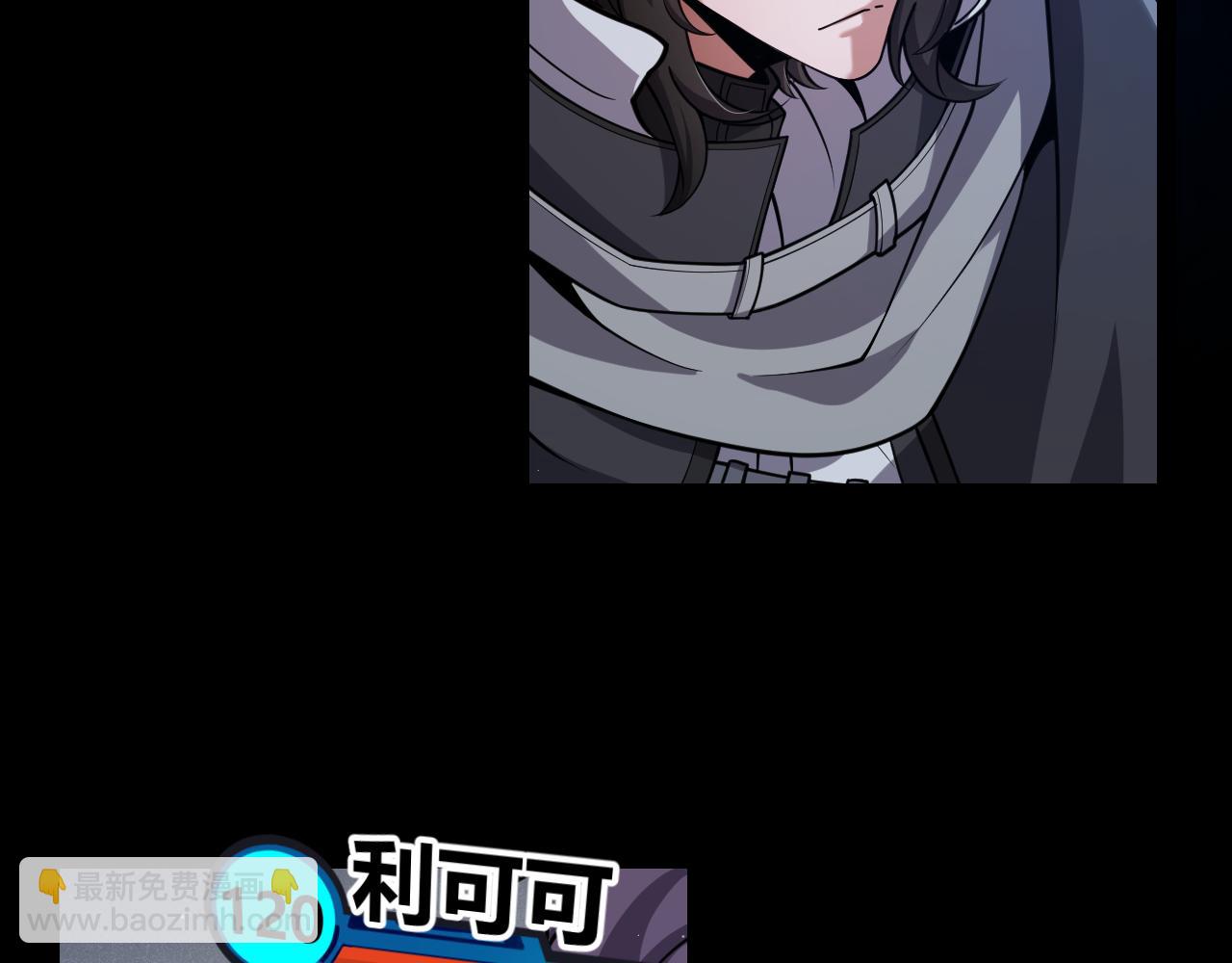 我來自遊戲 - 第326話 淩策的棋勢(1/4) - 5