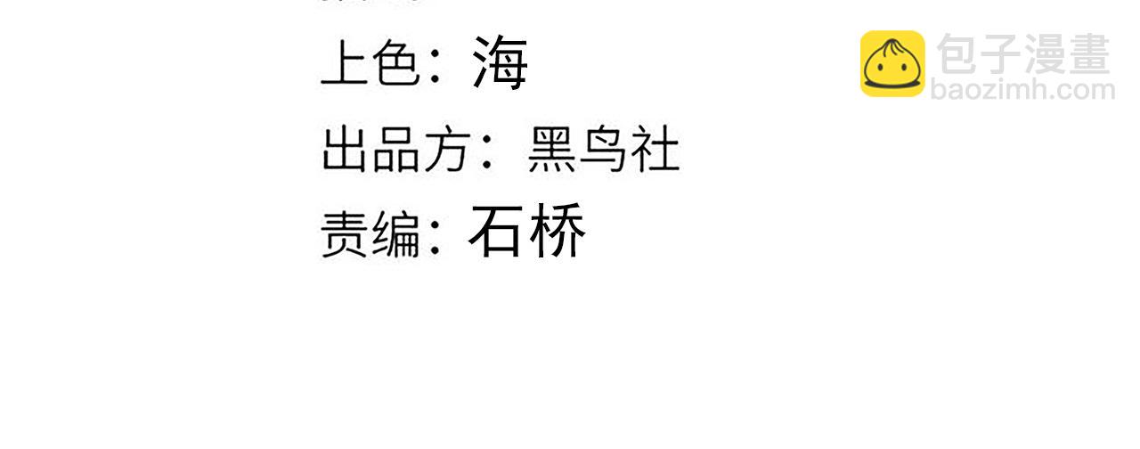 我來自遊戲 - 第326話 淩策的棋勢(1/4) - 4