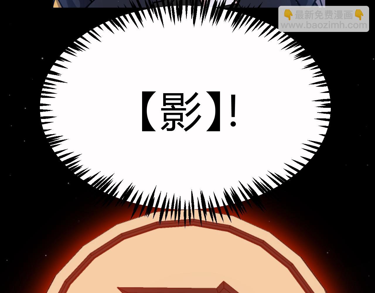 我來自遊戲 - 第326話 淩策的棋勢(1/4) - 3
