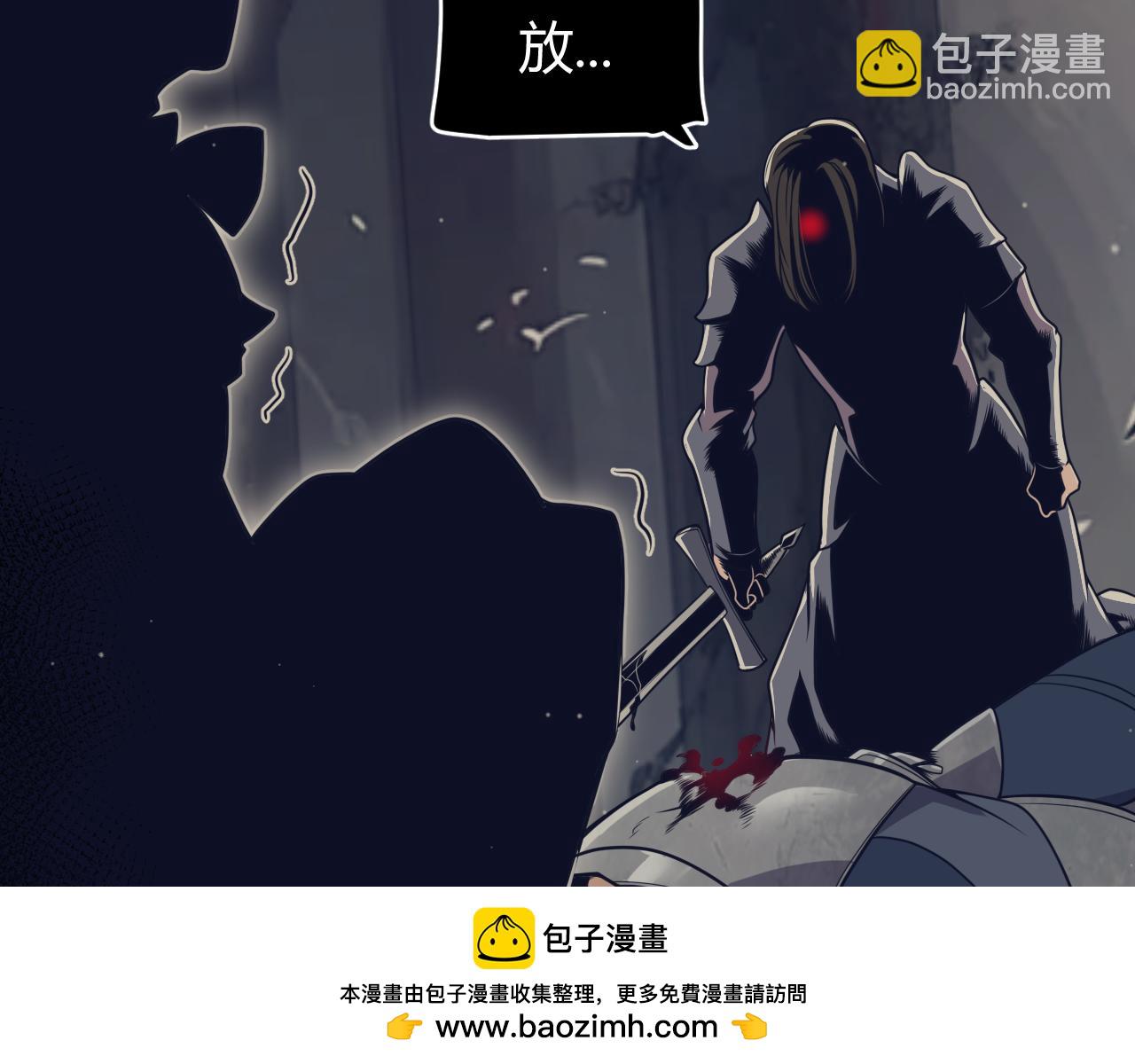 我來自遊戲 - 第327話 悲傷的詛咒(2/4) - 6