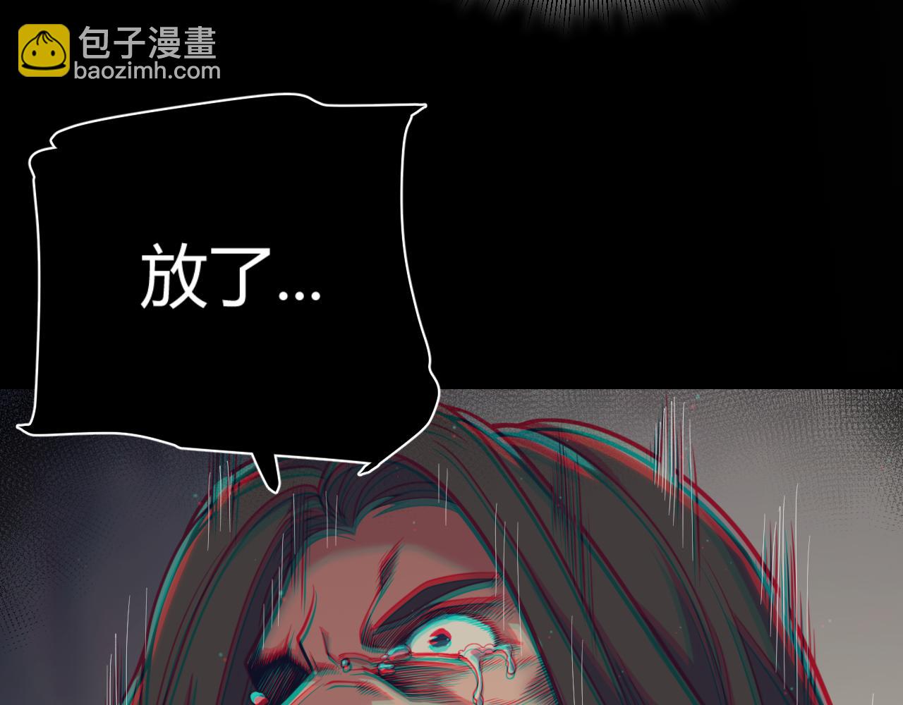 我來自遊戲 - 第327話 悲傷的詛咒(3/4) - 6