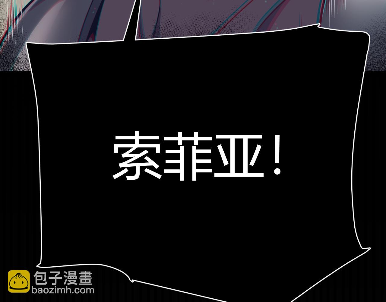 我來自遊戲 - 第327話 悲傷的詛咒(3/4) - 8