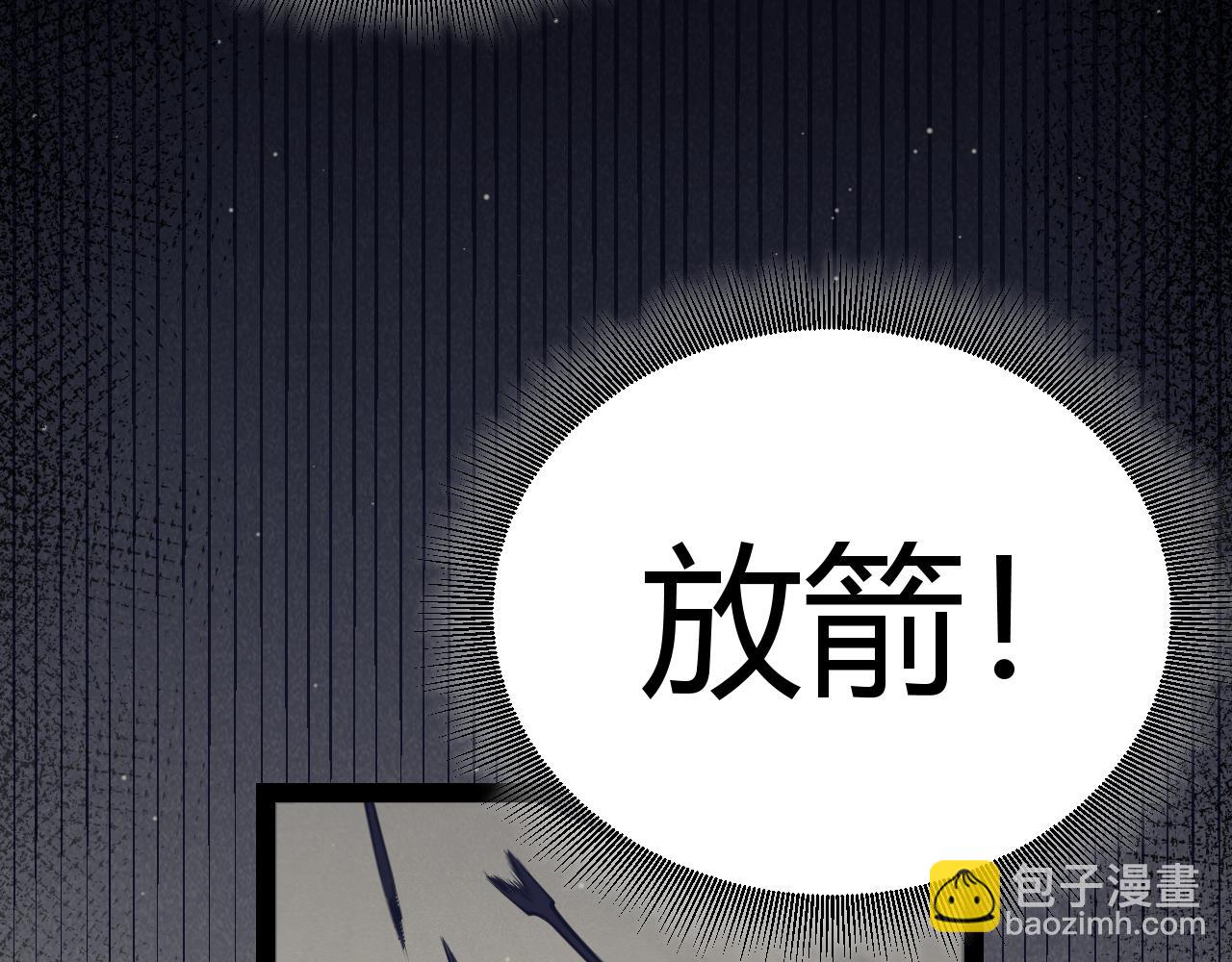 我來自遊戲 - 第327話 悲傷的詛咒(3/4) - 3