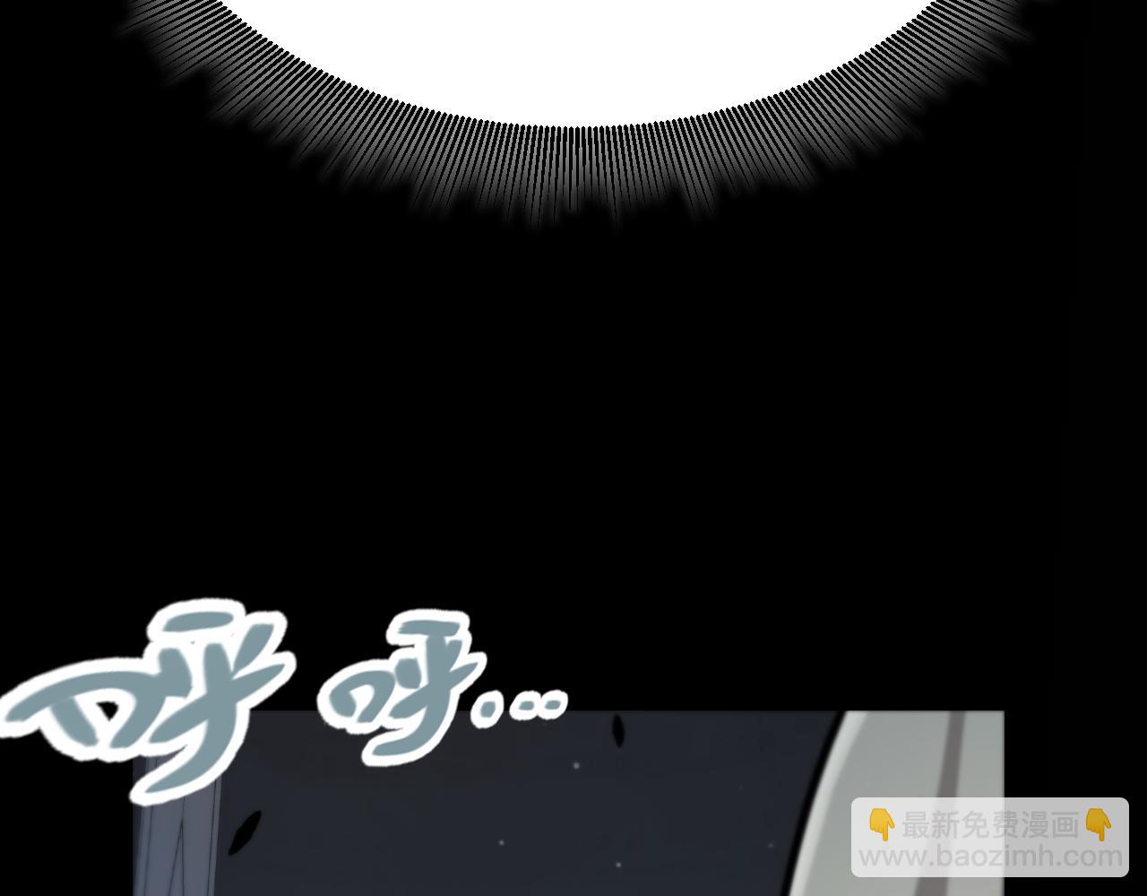 我來自遊戲 - 第327話 悲傷的詛咒(3/4) - 3