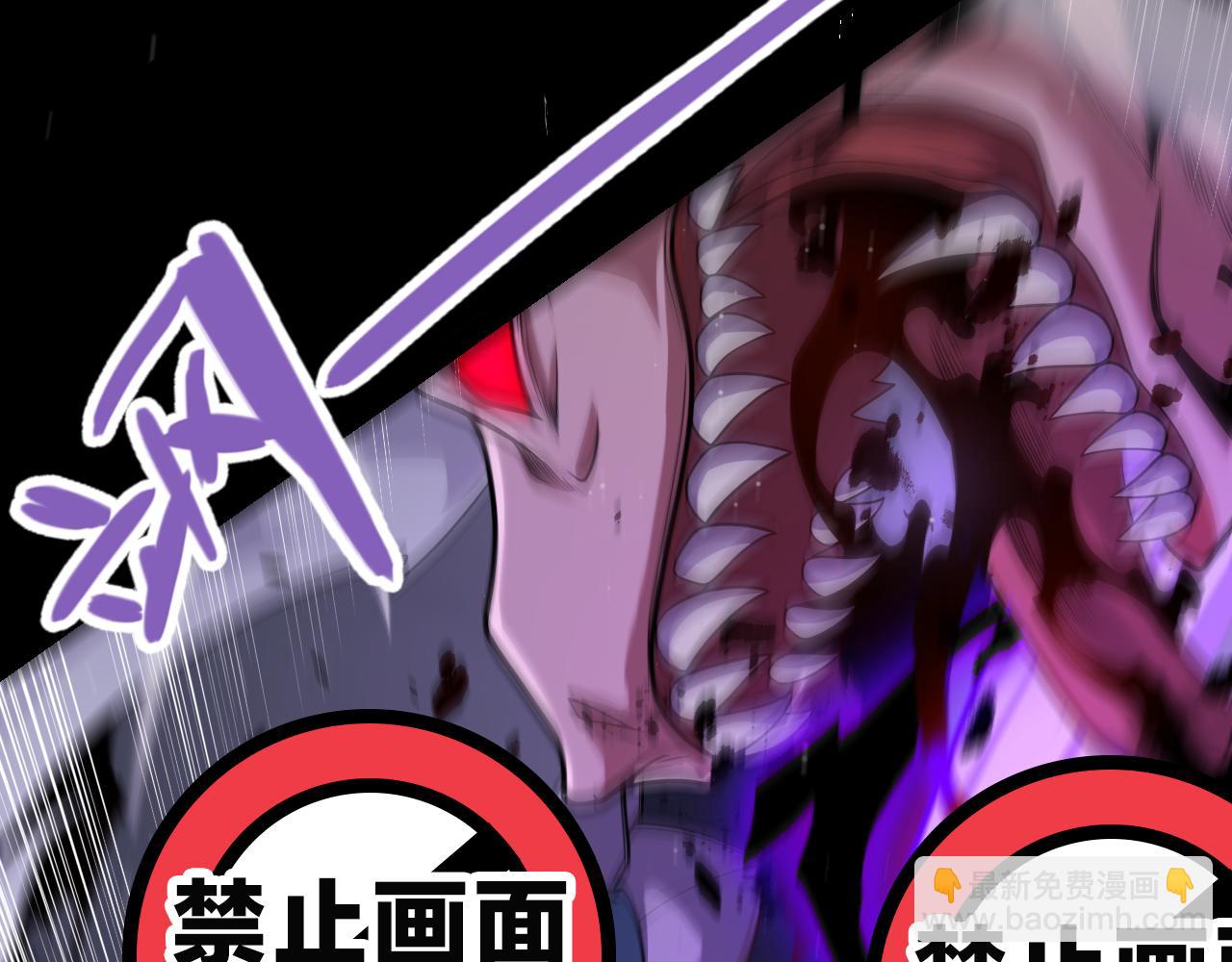 我來自遊戲 - 第327話 悲傷的詛咒(1/4) - 4