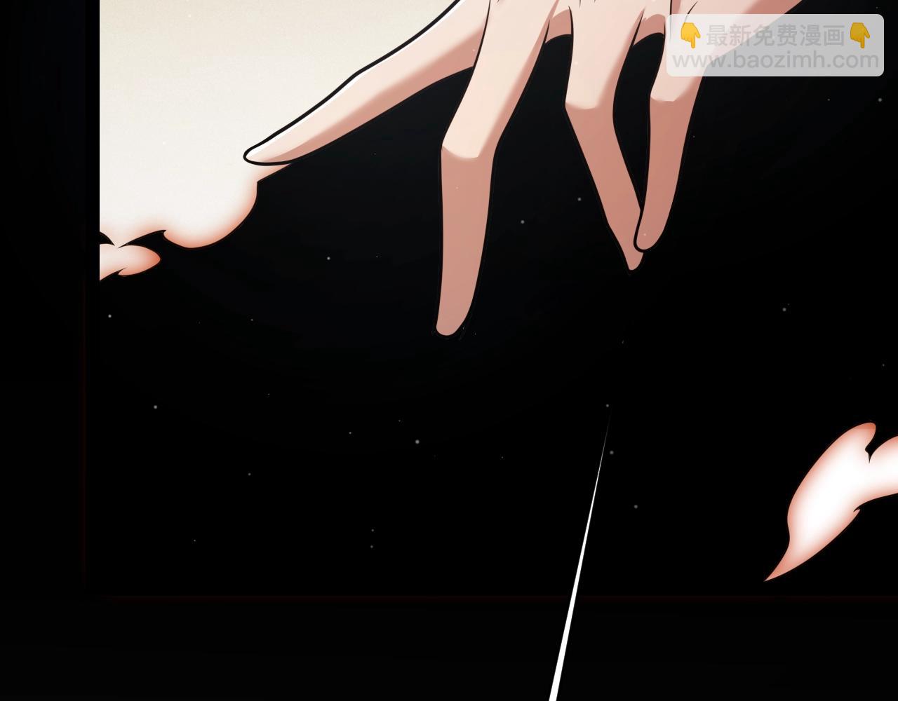 我來自遊戲 - 第327話 悲傷的詛咒(3/4) - 3