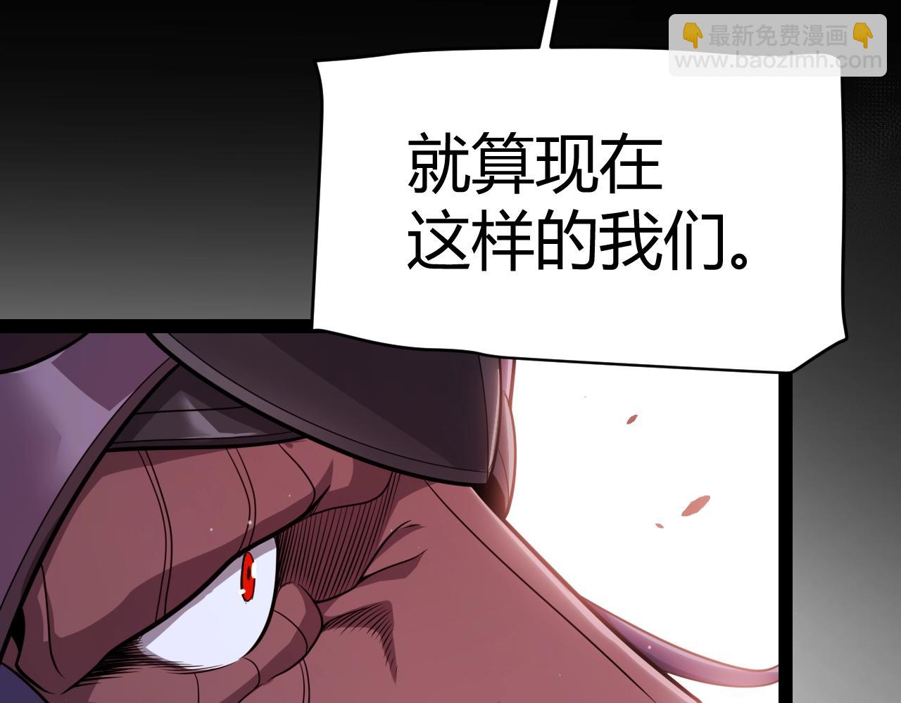 我來自遊戲 - 第327話 悲傷的詛咒(3/4) - 4