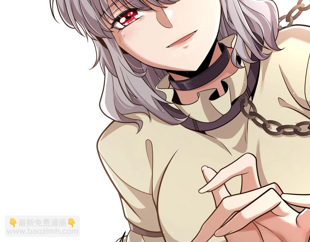 我來自遊戲 - 第327話 悲傷的詛咒(3/4) - 8