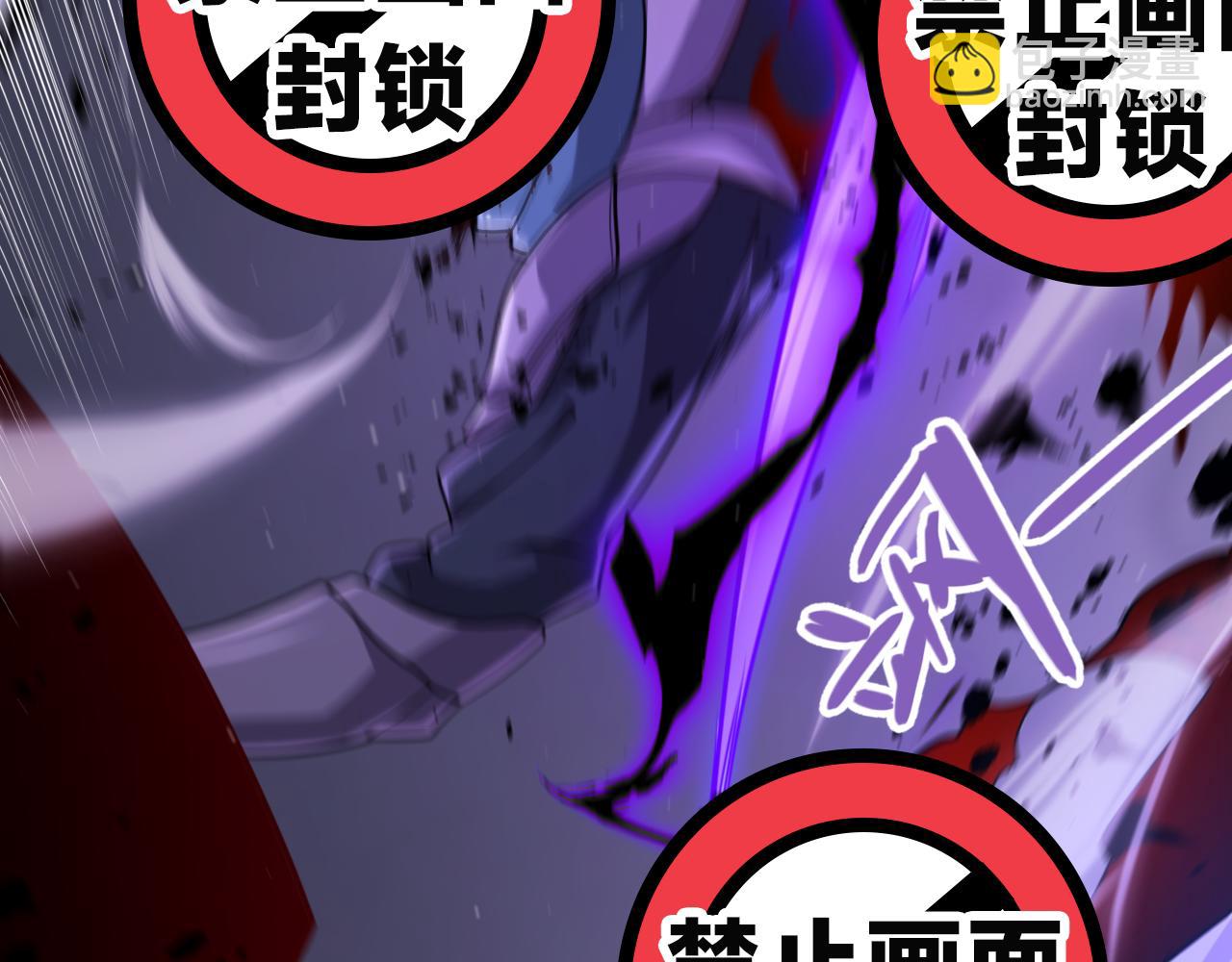 我來自遊戲 - 第327話 悲傷的詛咒(1/4) - 5