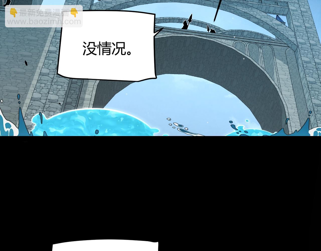 我來自遊戲 - 第327話 悲傷的詛咒(3/4) - 4