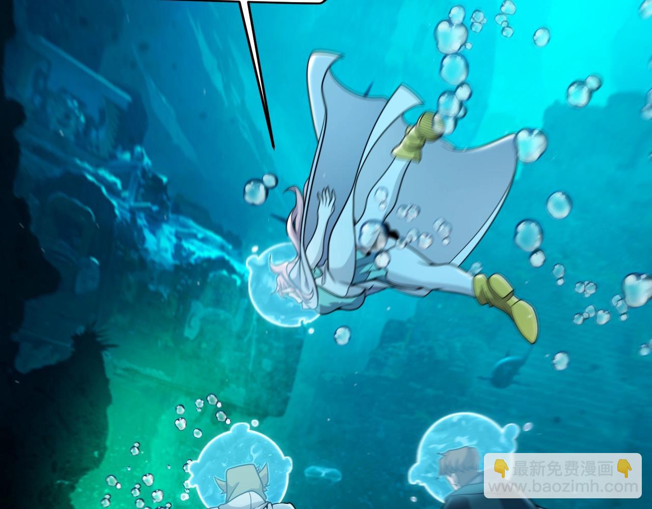 我來自遊戲 - 第327話 悲傷的詛咒(3/4) - 7