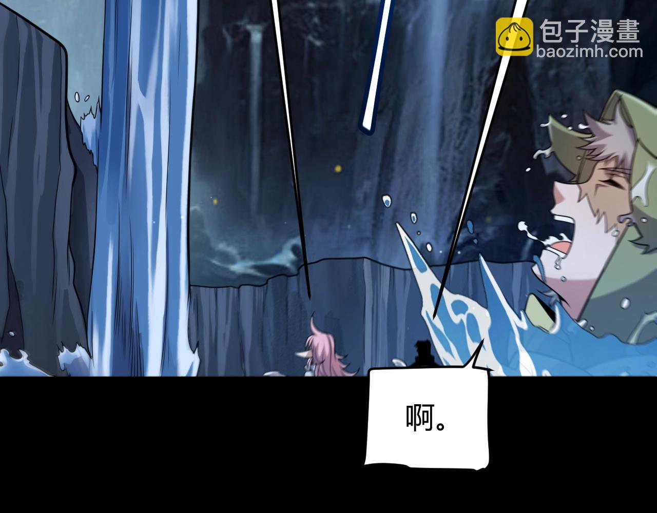 我來自遊戲 - 第327話 悲傷的詛咒(3/4) - 4