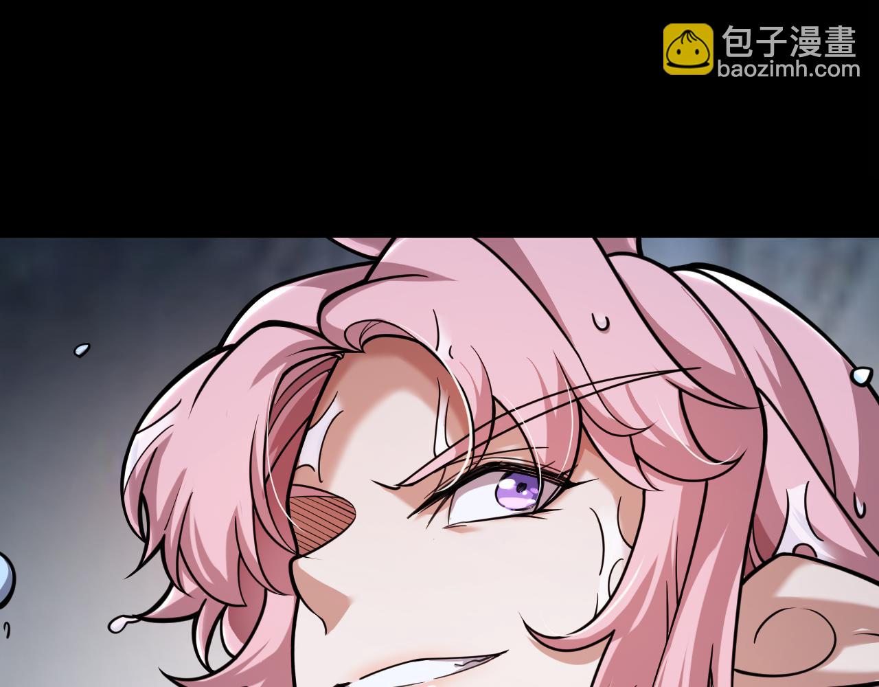 我來自遊戲 - 第327話 悲傷的詛咒(3/4) - 6