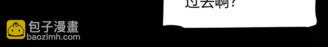 我來自遊戲 - 第327話 悲傷的詛咒(4/4) - 5