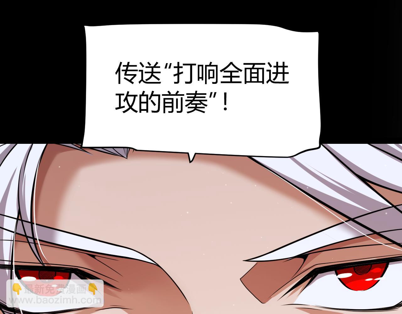 我來自遊戲 - 第327話 悲傷的詛咒(4/4) - 6