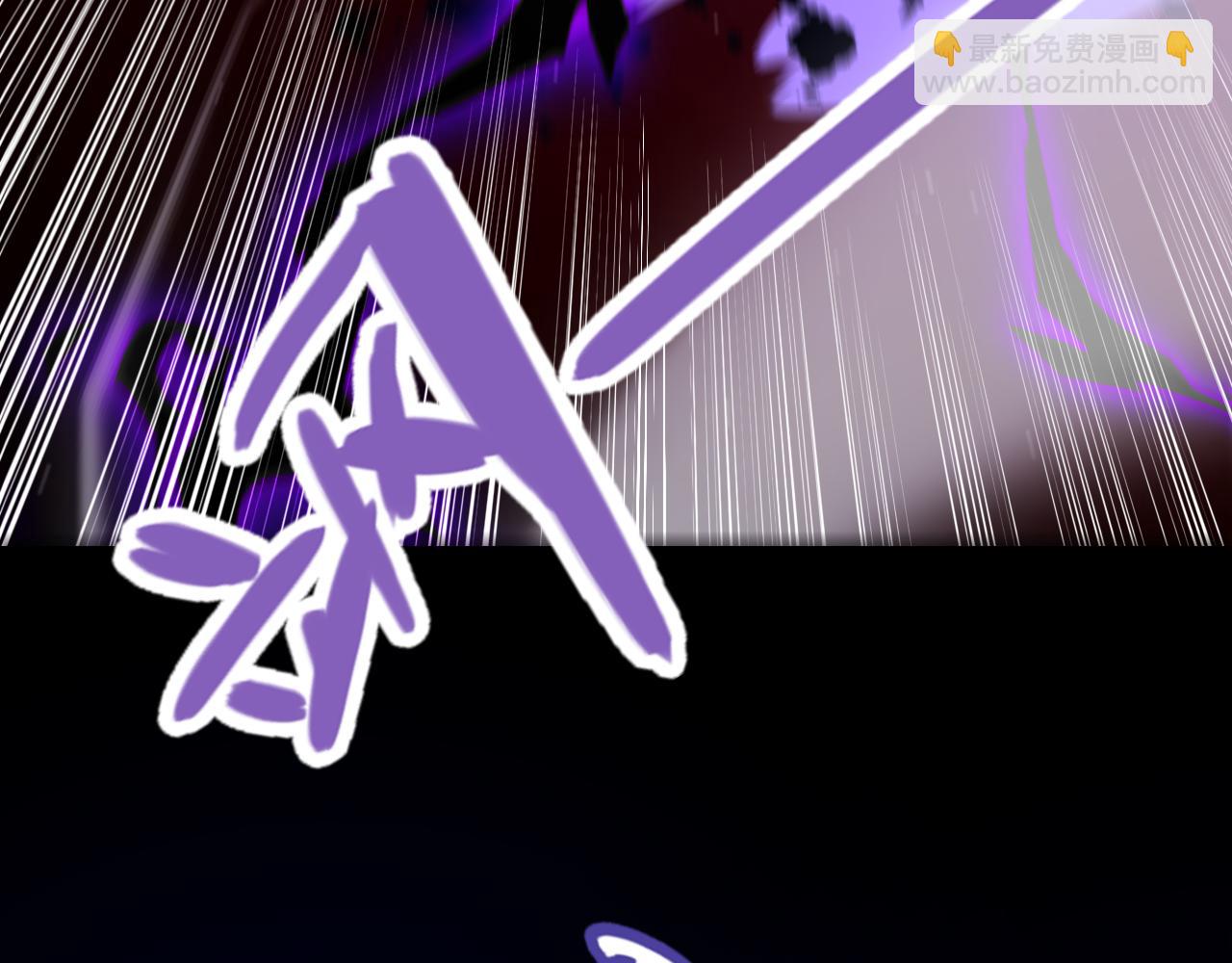 我來自遊戲 - 第327話 悲傷的詛咒(1/4) - 8