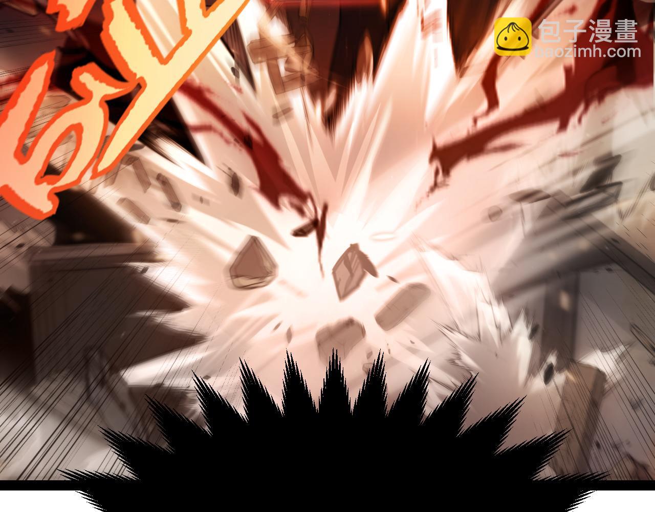 我來自遊戲 - 第327話 悲傷的詛咒(4/4) - 6